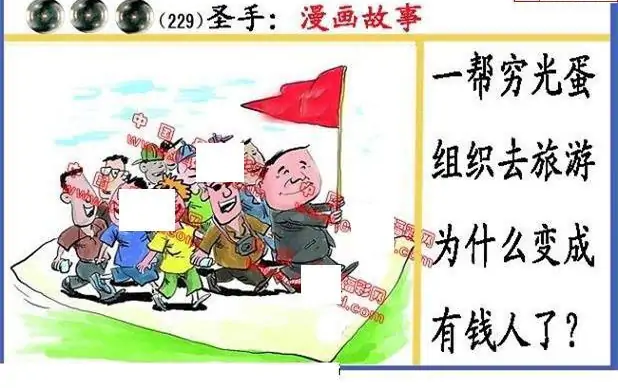 25229期: 福彩3D丹东全图分析