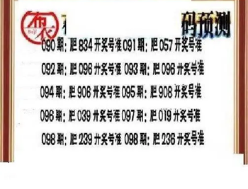 26101期: 三毛3D精品图谜