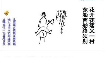 25318期: 白老3D杀码图版