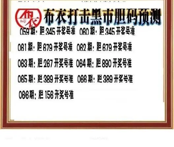 26066期: 三毛3D精品图谜