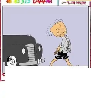 福彩3D26044期天中全套预测分析图