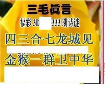 25333��: ��ë3D��Ʒͼ��