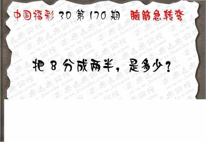 24170期: 3D蝴蝶世家蝴蝶彩图