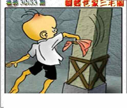 24153期: 3D蝴蝶世家蝴蝶彩图