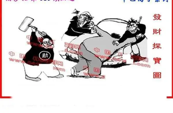 25313期: 福彩3D丹东全图分析