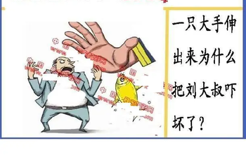 26019期: 福彩3D丹东全图分析