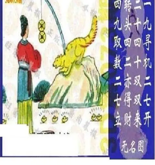 26073期: 太湖图福彩3D精品预测