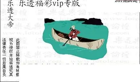 25281期: 3D蝴蝶世家蝴蝶彩图