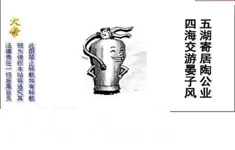 25120期: 白老3D杀码图版