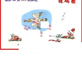 26054期: 福彩3D丹东全图分析