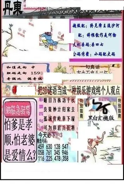 25119��: ����3D����ȫͼ����