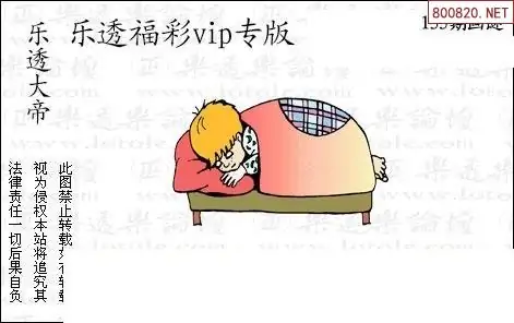 25155期: 3D蝴蝶世家蝴蝶彩图