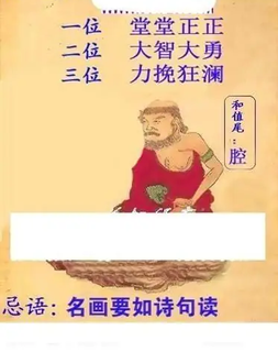 26073期: 白老3D杀码图版