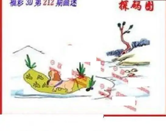 25212期: 福彩3D丹东全图分析