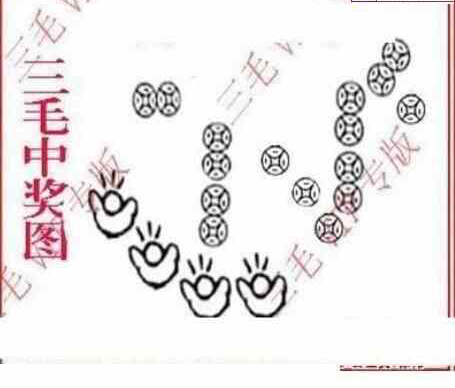 24081期: 三毛3D精品图谜