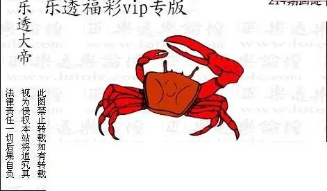 25214期: 3D蝴蝶世家蝴蝶彩图