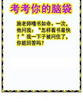 26052期: 白老3D杀码图版