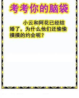 25339期: 白老3D杀码图版