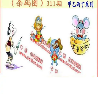 25311期: 福彩3D丹东全图分析