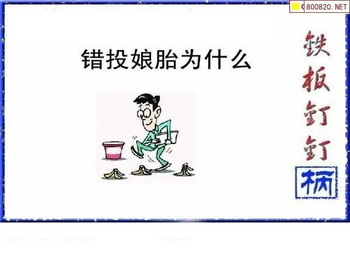 福彩3D 26077期佐罗图一掌经预测图