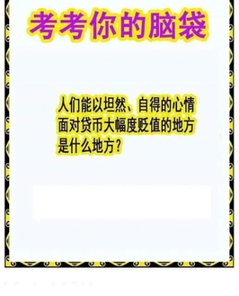 26075期: 白老3D杀码图版