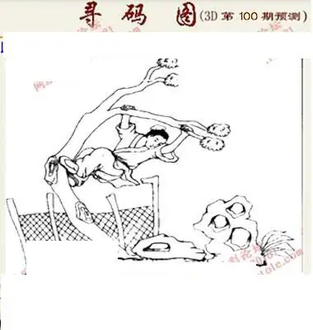 九宝图26100期福彩3D寻码图