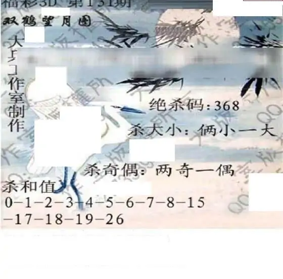 25131��: �������3D�ƽ�ͼ��