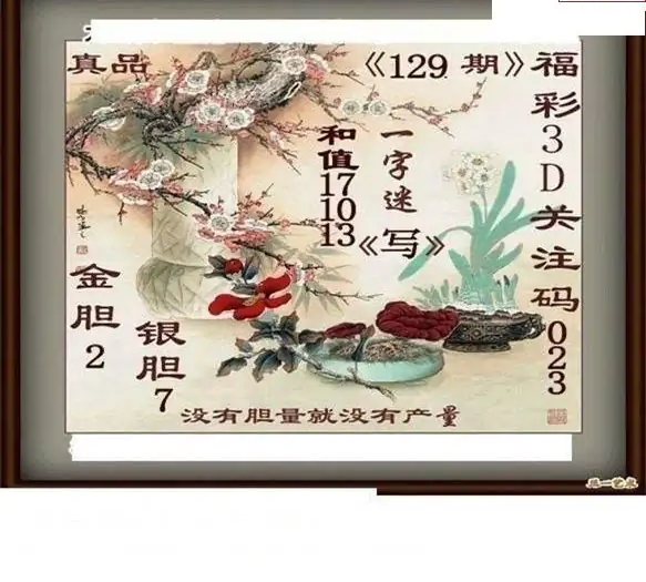 25129��: ����3Dɱ��ͼ��