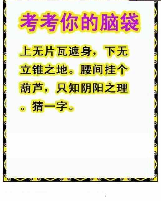 24243��: ����3Dɱ��ͼ��