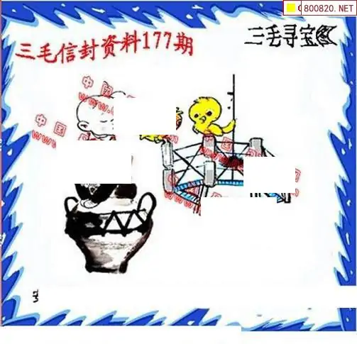 25177期: 福彩3D丹东全图分析