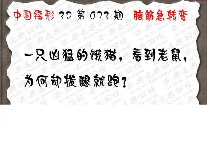 25073期: 3D蝴蝶世家蝴蝶彩图