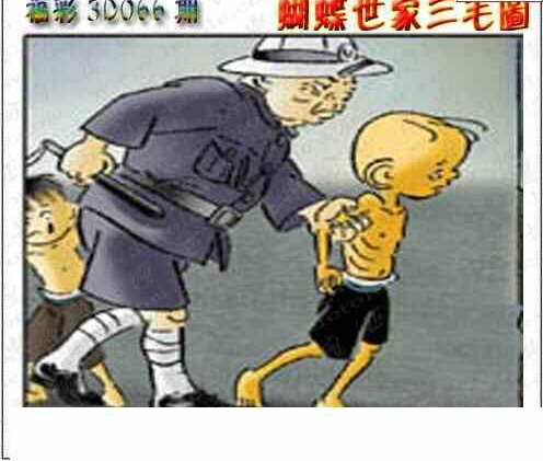 24066期: 3D蝴蝶世家蝴蝶彩图