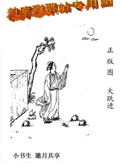 25309期: 老村长福彩3D天天图谜