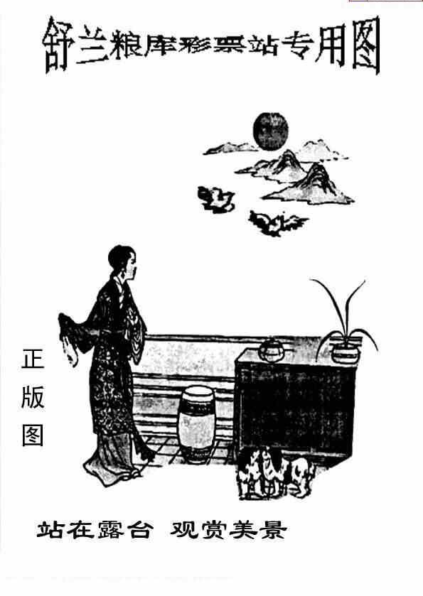 25059��: �ϴ峤����3D����ͼ��