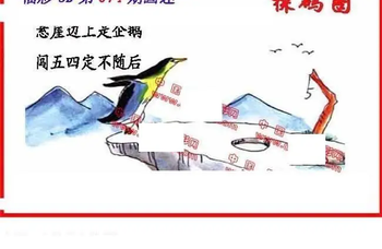 26074期: 福彩3D丹东全图分析