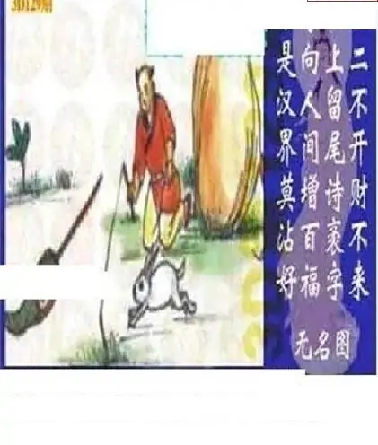 25129��: ̫��ͼ����3D��ƷԤ��