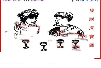 26001期: 福彩3D丹东全图分析