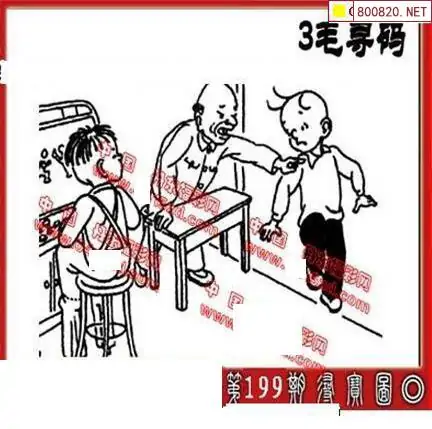 25199期: 福彩3D丹东全图分析