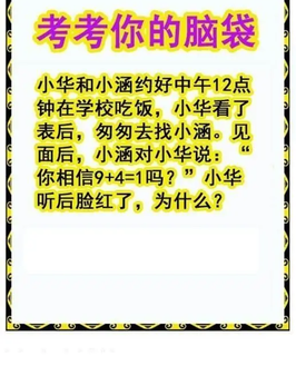 26018期: 白老3D杀码图版