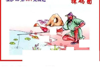 26064期: 福彩3D丹东全图分析