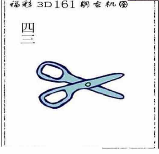 24161��: ̫��ͼ����3D��ƷԤ��