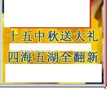 26035期: 三毛3D精品图谜