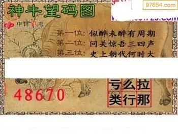 福彩3D26070期天中全套预测分析图