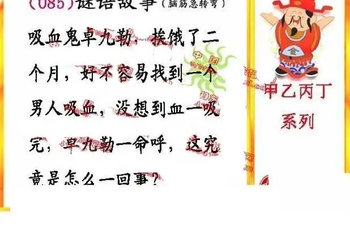 26085期: 福彩3D丹东全图分析