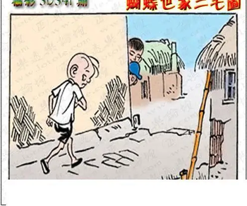 25341期: 3D蝴蝶世家蝴蝶彩图