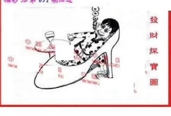 26091期: 福彩3D丹东全图分析