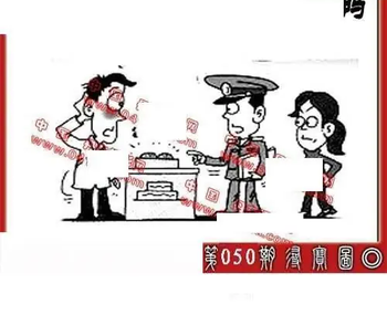 26050期: 福彩3D丹东全图分析