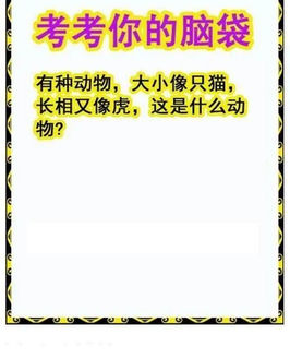 25347期: 白老3D杀码图版