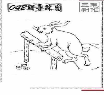 25042期: 三毛3D精品图谜