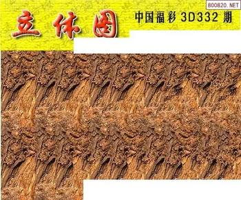 25332期: 3D蝴蝶世家蝴蝶彩图